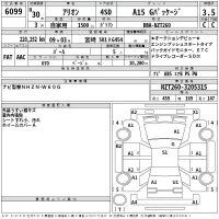 Toyota ALLION лот № 6099 оценка 3.5  с аукциона в Японии 2