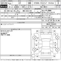Lexus CT лот № 30128 оценка 3  с аукциона в Японии 11