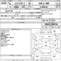 Toyota HILUX SURF лот № 6126 оценка 3.5  с аукциона в Японии 2