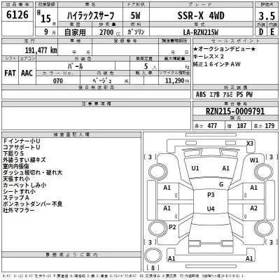 Toyota HILUX SURF  с аукциона в Японии