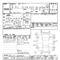 Toyota MARK2 BLIT лот № 1030 оценка R  с аукциона в Японии 9