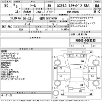 Daihatsu THOR лот № 90 оценка RA  с аукциона в Японии 2