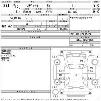 Honda ODYSSEY лот № 371 оценка 3.5  с аукциона в Японии 2