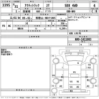 Honda ACTY TRUCK лот № 3395 оценка 4  с аукциона в Японии 2