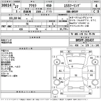 Mazda AXELA лот № 30014 оценка 4  с аукциона в Японии 2