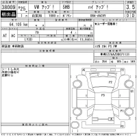 Volkswagen UP лот № 38009 оценка 3.5  с аукциона в Японии 11