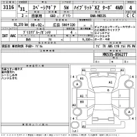 Suzuki SPACIA GEAR лот № 3116 оценка 4  с аукциона в Японии 2