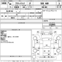 Honda ACTY TRUCK лот № 3408 оценка 3  с аукциона в Японии 2
