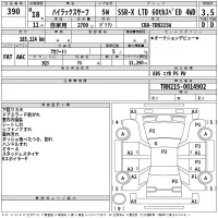 Toyota HILUX SURF лот № 390 оценка 3.5  с аукциона в Японии 2