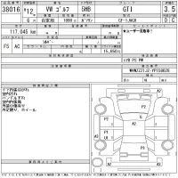 Volkswagen GOLF лот № 38016 оценка 3.5  с аукциона в Японии 11