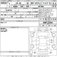 Mazda CX-30 лот № 30020 оценка 4.5  с аукциона в Японии 2