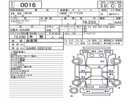 Mitsubishi RVR лот № 16 оценка 3  с аукциона в Японии 3
