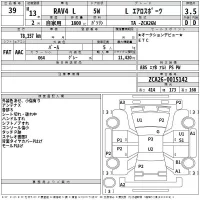 Toyota RAV4 лот № 39 оценка 3.5  с аукциона в Японии 2