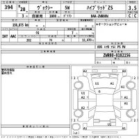 Toyota VOXY лот № 394 оценка 3.5  с аукциона в Японии 2