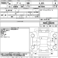 Daihatsu Boon лот № 74001 оценка 4  с аукциона в Японии 2