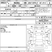 Mazda MAZDA2 лот № 30023 оценка 4  с аукциона в Японии 2