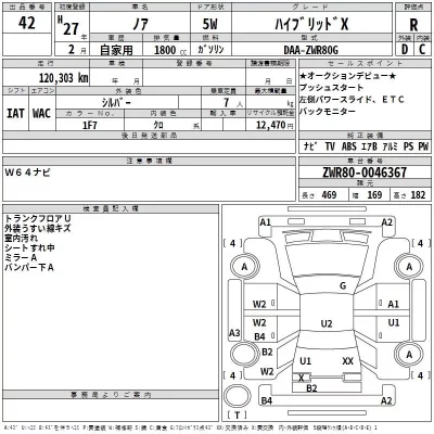 Toyota NOAH  с аукциона в Японии