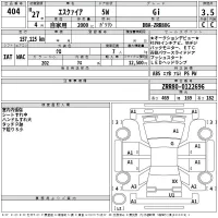 Toyota ESQUIRE лот № 404 оценка 3.5  с аукциона в Японии 2