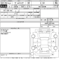 Toyota VELLFIRE лот № 30179 оценка RA  с аукциона в Японии 11