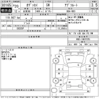 Honda ODYSSEY лот № 30165 оценка 3.5  с аукциона в Японии 10