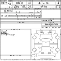 BMW X1 лот № 38027 оценка 4  с аукциона в Японии 11