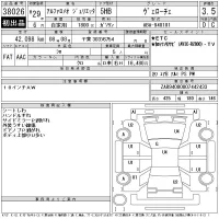 Alfa Romeo Giulietta лот № 38026 оценка 3.5  с аукциона в Японии 11