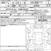 Suzuki SPACIA GEAR лот № 3425 оценка 5  с аукциона в Японии 2