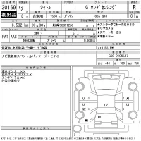 Honda SHUTTLE лот № 30169 оценка R  с аукциона в Японии 11
