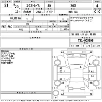 Nissan X-TRAIL лот № 51 оценка 4  с аукциона в Японии 2