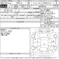 Toyota RACTIS лот № 30173 оценка 4  с аукциона в Японии 11
