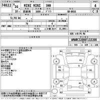 BMW MINI лот № 74022 оценка 4  с аукциона в Японии 2