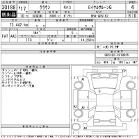 Toyota CROWN лот № 30188 оценка 4  с аукциона в Японии 11