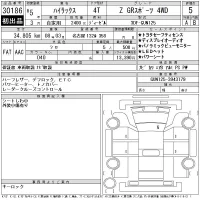 Toyota HILUX лот № 30186 оценка 5  с аукциона в Японии 11
