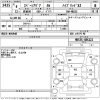Suzuki SPACIA GEAR лот № 3435 оценка R  с аукциона в Японии 2