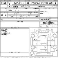 Subaru SAMBAR лот № 3151 оценка 4  с аукциона в Японии 2