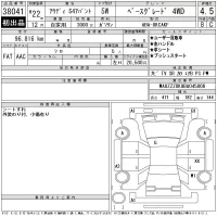 Audi S4 лот № 38041 оценка 4.5  с аукциона в Японии 11