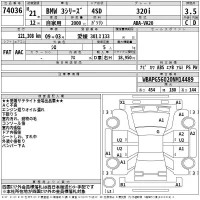 BMW 3-Series лот № 74036 оценка 3.5  с аукциона в Японии 2