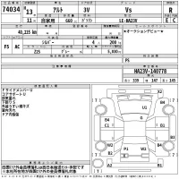 Suzuki ALTO VAN лот № 74034 оценка R  с аукциона в Японии 2