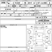 Toyota PIXIS MEGA лот № 3448 оценка 4  с аукциона в Японии 2