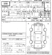 Toyota VITZ лот № 3346 оценка 3  с аукциона в Японии 7