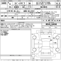 Suzuki SPACIA GEAR лот № 3449 оценка 4.5  с аукциона в Японии 2