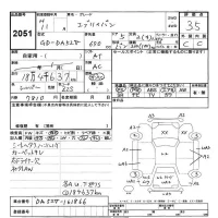 Suzuki EVERY лот № 2051 оценка 3.5  с аукциона в Японии 8