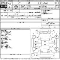Toyota NOAH лот № 30186 оценка 3.5  с аукциона в Японии 11