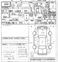 Daihatsu MIRA лот № 3349 оценка R  с аукциона в Японии 7