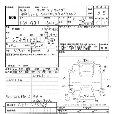 Honda AIRWAVE  с аукциона в Японии
