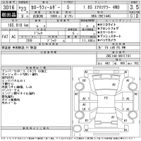 Toyota COROLLA FIELDER лот № 3016 оценка 3.5  с аукциона в Японии 11
