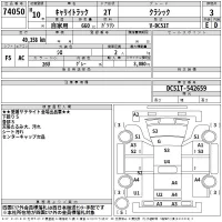 Suzuki CARRY TRUCK лот № 74050 оценка 3  с аукциона в Японии 2