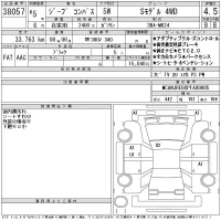 Chrysler JEEP COMPASS лот № 38057 оценка 4.5  с аукциона в Японии 11