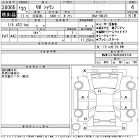 Volkswagen SHARAN лот № 38065 оценка 4  с аукциона в Японии 11