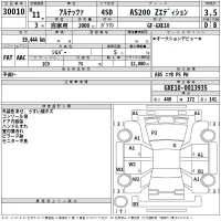 Toyota ALTEZZA лот № 30010 оценка 3.5  с аукциона в Японии 2